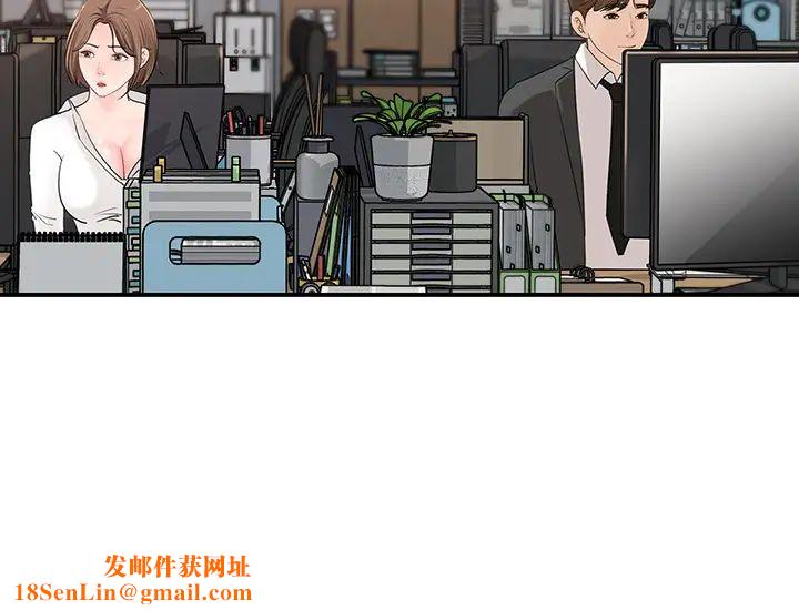 女神收藏清單第8話-單獨跟主任加班