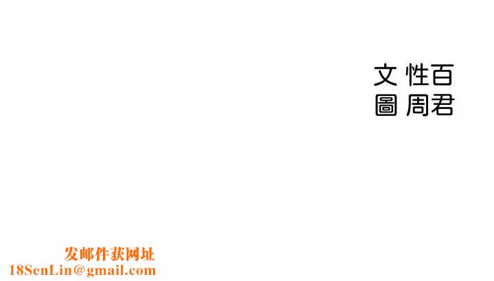 女神收藏清单第10话-组长挑逗的真面目