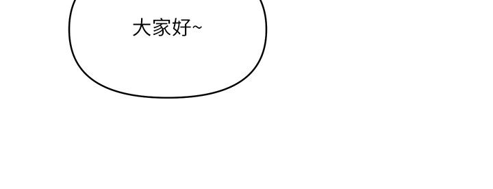 今晚是第一次第44话-敢打我女人，给我去死!