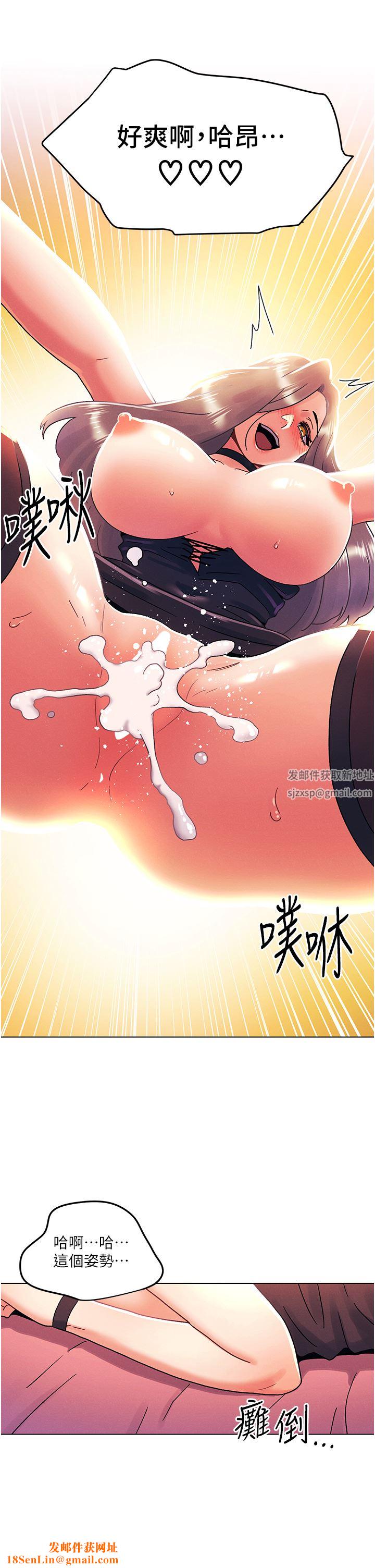 今晚是第一次第45话-最终话-插翅难飞的亦明♡