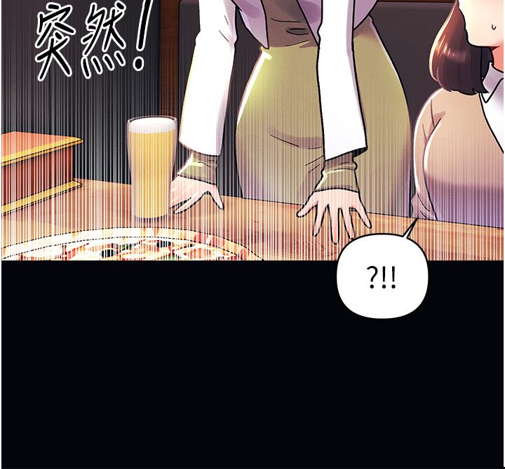 今晚是第一次外传-第1话-要是没跟诗雅分手…