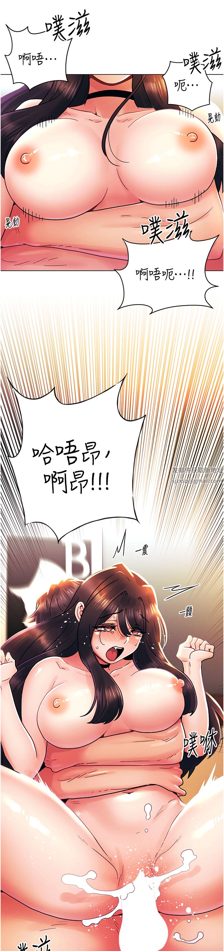 今晚是第一次外传-第1话-要是没跟诗雅分手…