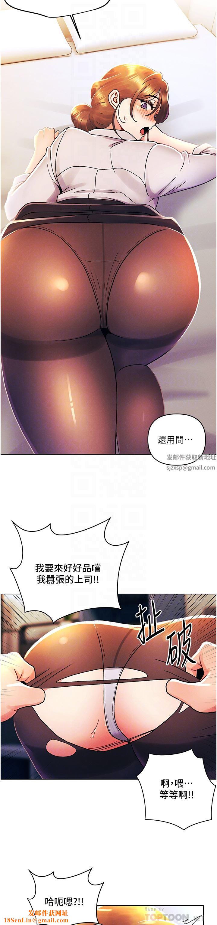 今晚是第一次外传-第2话-要是荷琳跟我告白…
