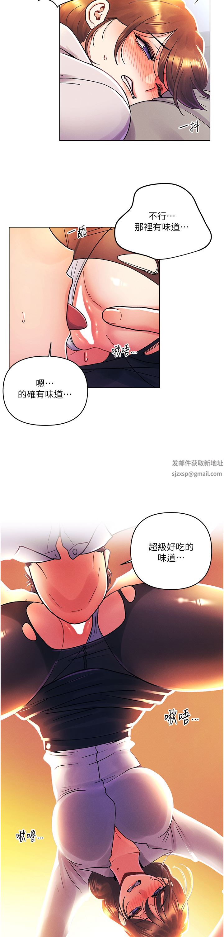 今晚是第一次外传-第2话-要是荷琳跟我告白…