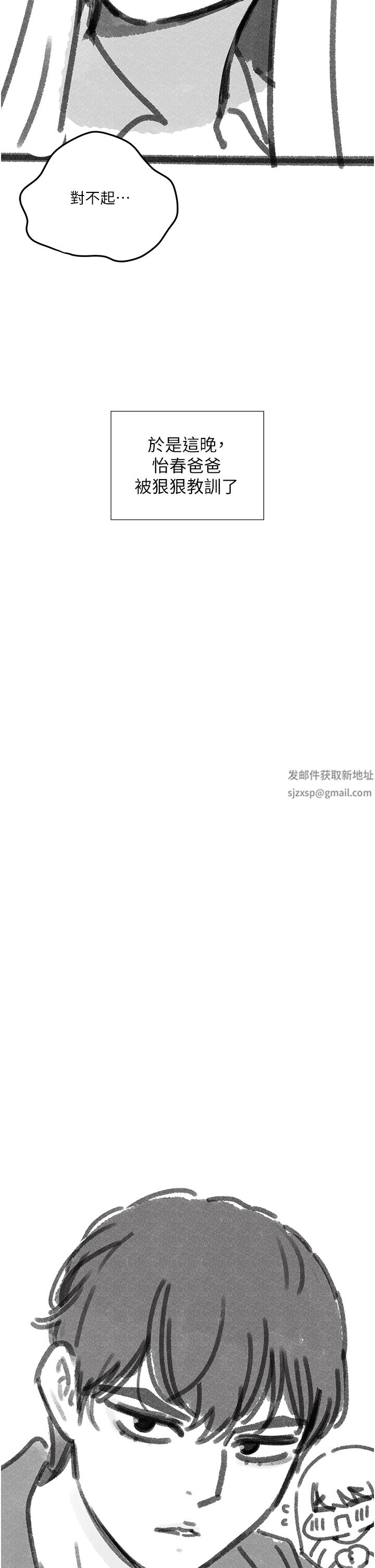 《今晚是第一次》后记-后记