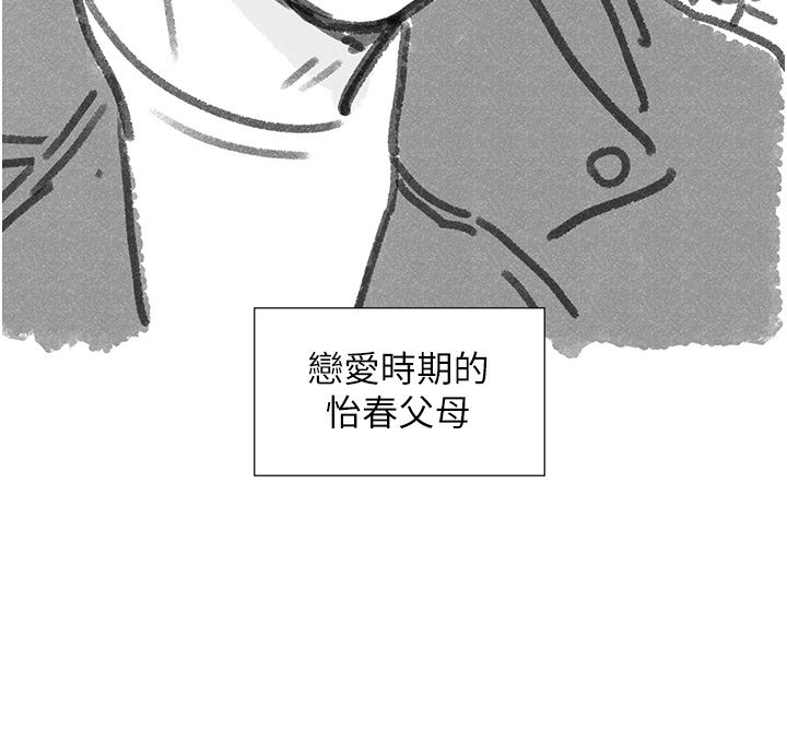 今晚是第一次后记-后记