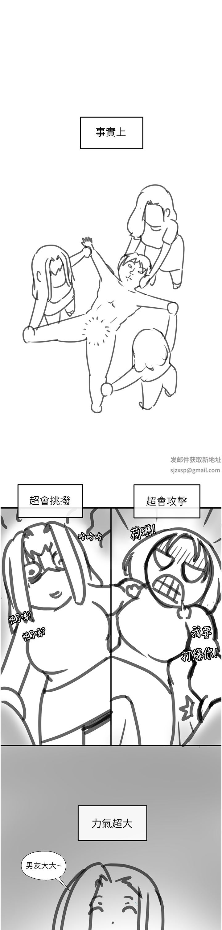 今晚是第一次后记-后记
