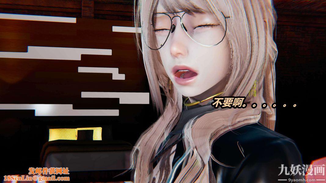 [3D]逆转第二季[完整版]第01章【第03话】