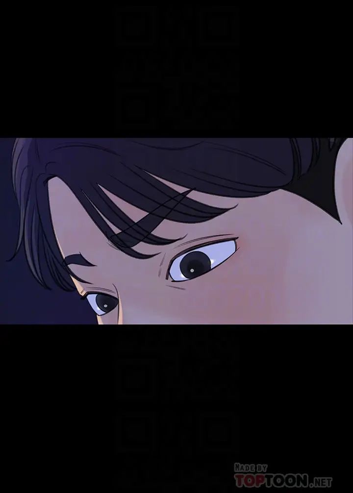 女神收藏清單第21話-越變越淫蕩的心淇