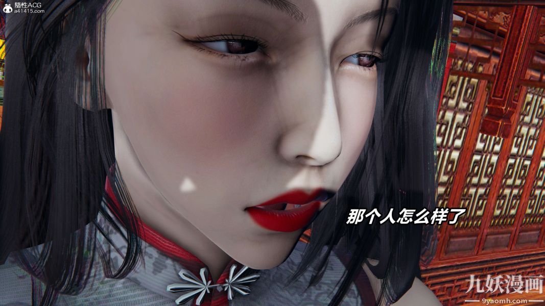 [3D]逆轉第二季[完整版]第02章【第06话】