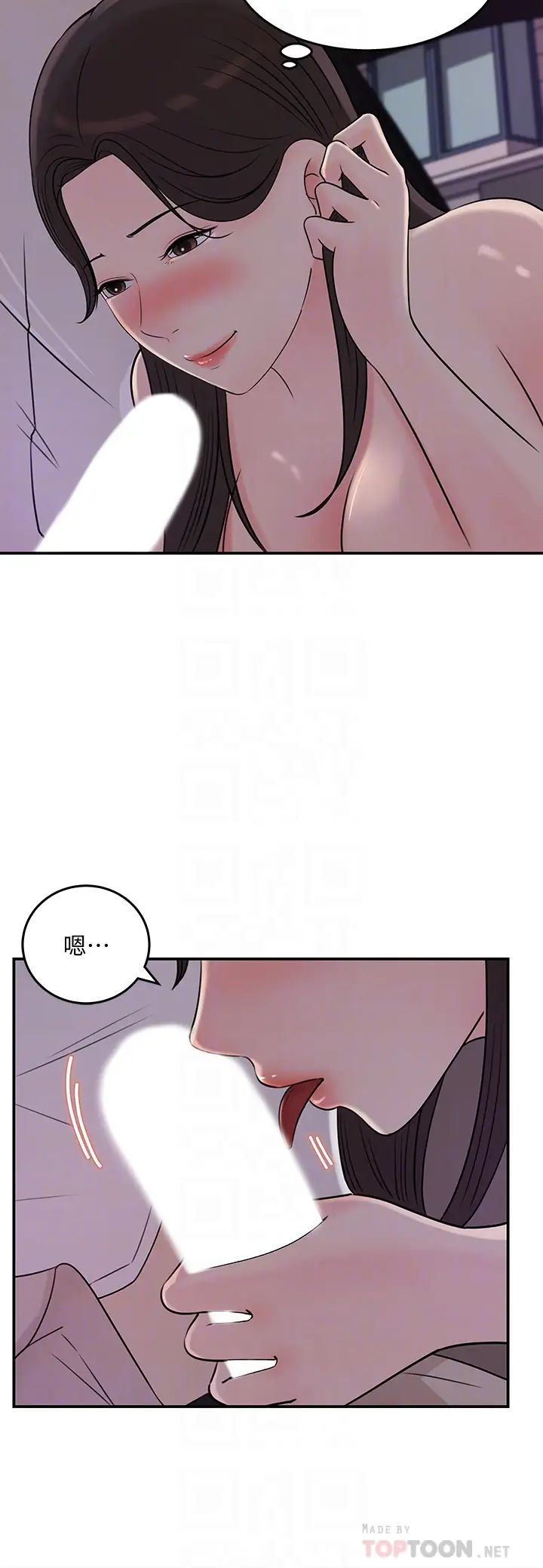 女神收藏清单第33话-车内的炙热喘息