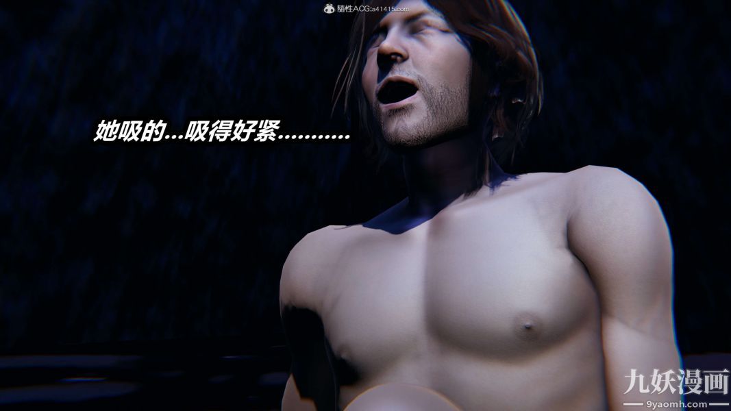 [3D]逆轉第二季[完整版]第02章【第09话】