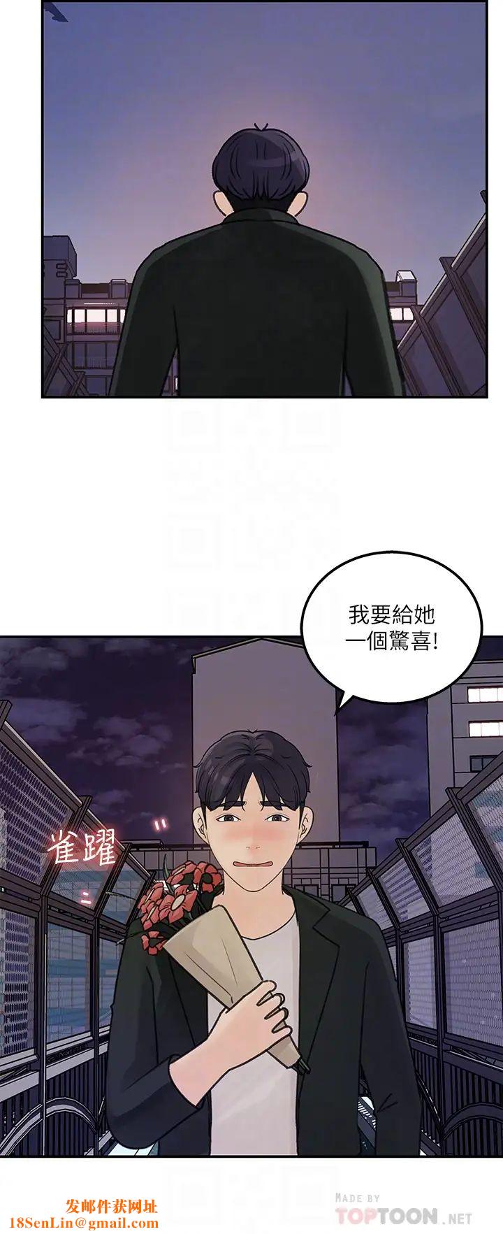 女神收藏清单最终话-梦想中的火热爱情