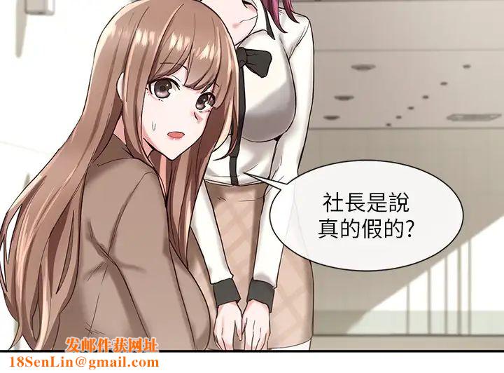 社團學姊第2話-可以邊摸妳胸部邊插妳嗎?