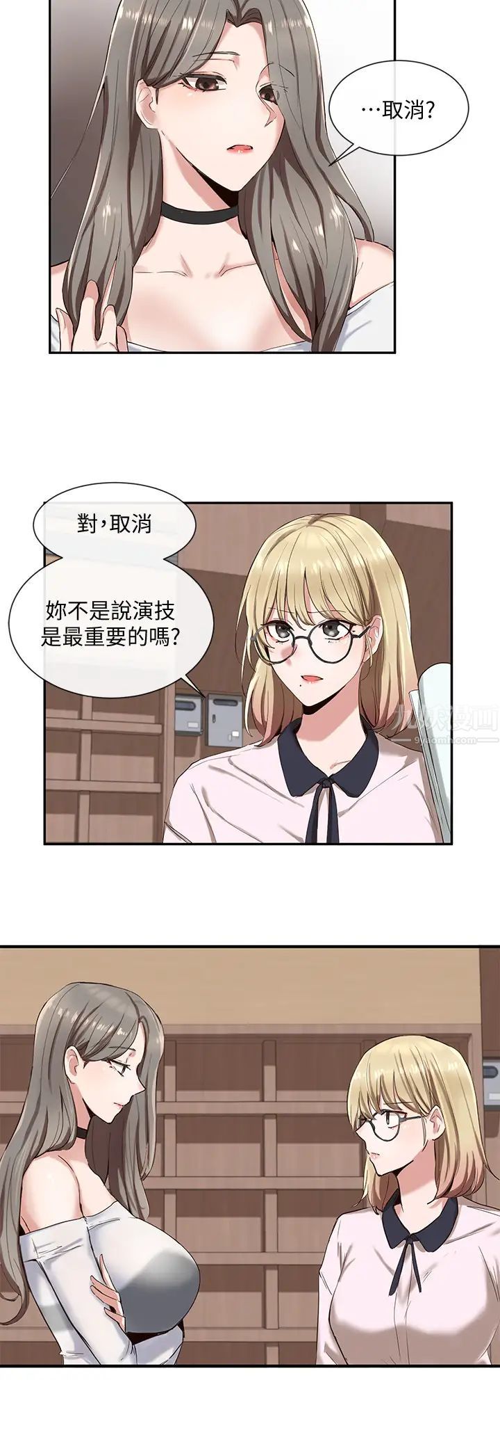 《社团学姊》第4话-道具室的特殊用途