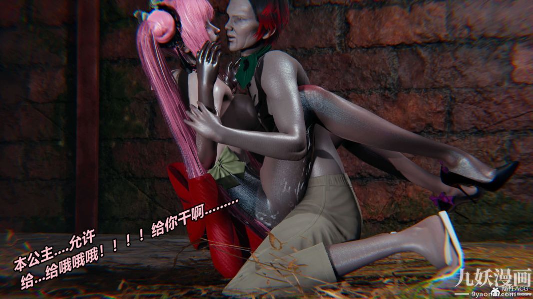 [3D]逆轉第二季[完整版]第03章【第05话】