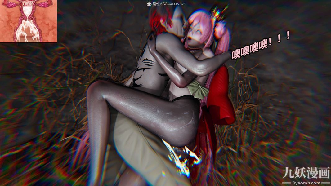 [3D]逆转第二季[完整版]第03章【第05话】