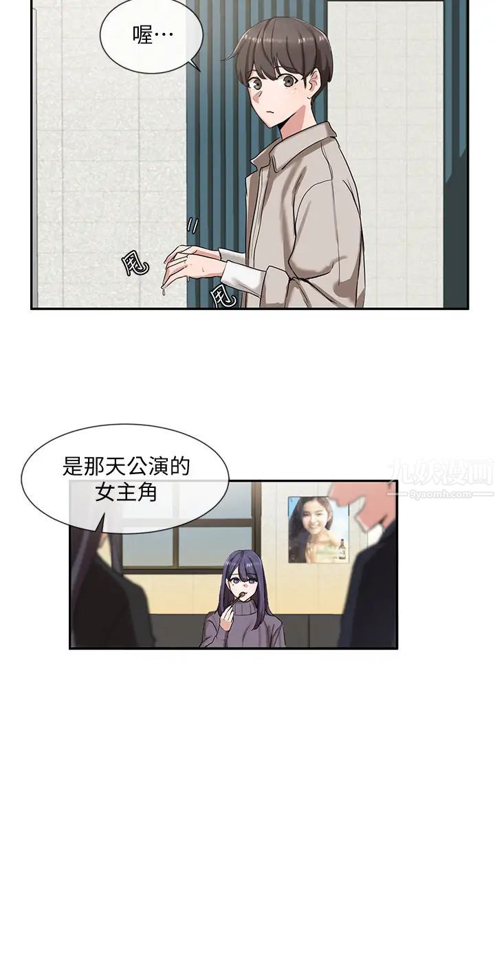 社团学姊第6话-姊姊，我上次也很舒服