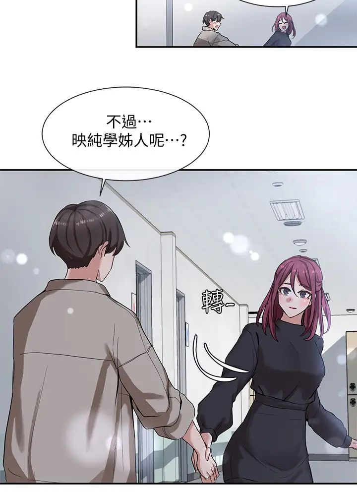 社团学姊第6话-姊姊，我上次也很舒服