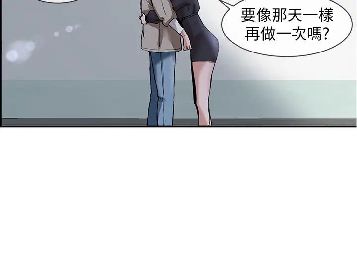 社团学姊第6话-姊姊，我上次也很舒服