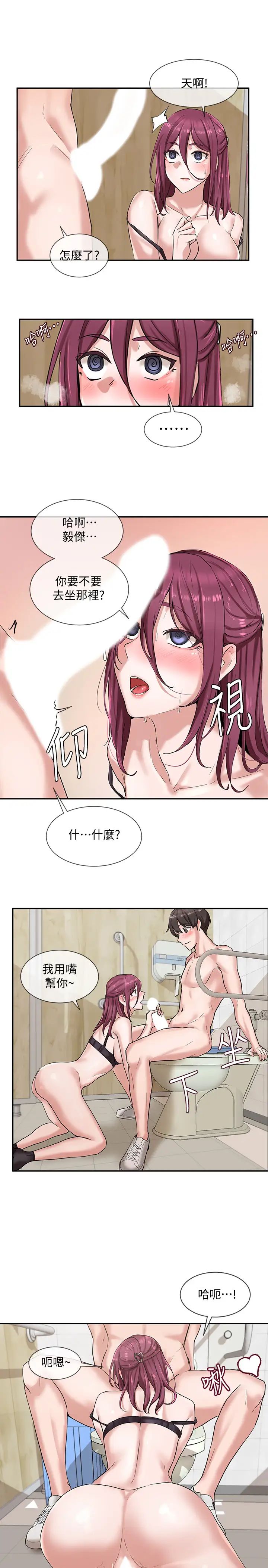 社團學姊第7話-充斥著呻吟聲的廁所