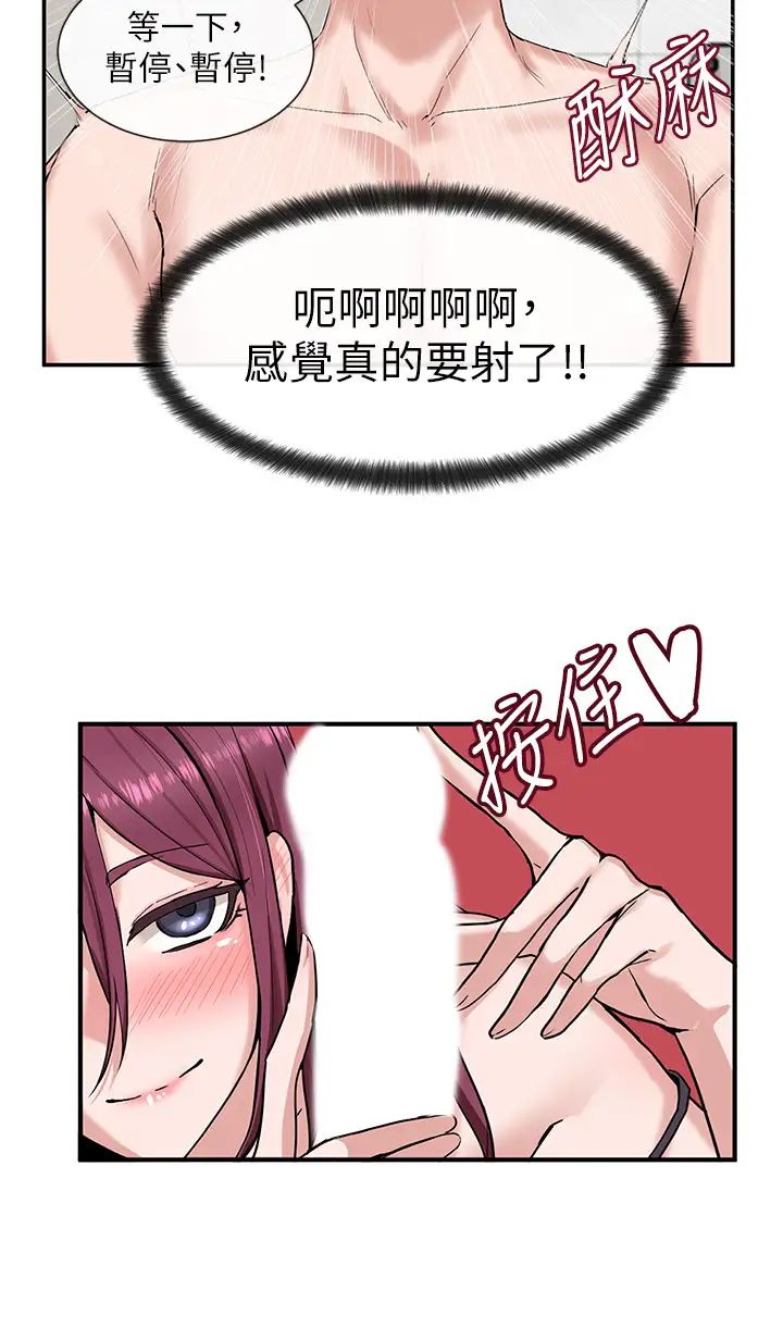 社團學姊第7話-充斥著呻吟聲的廁所