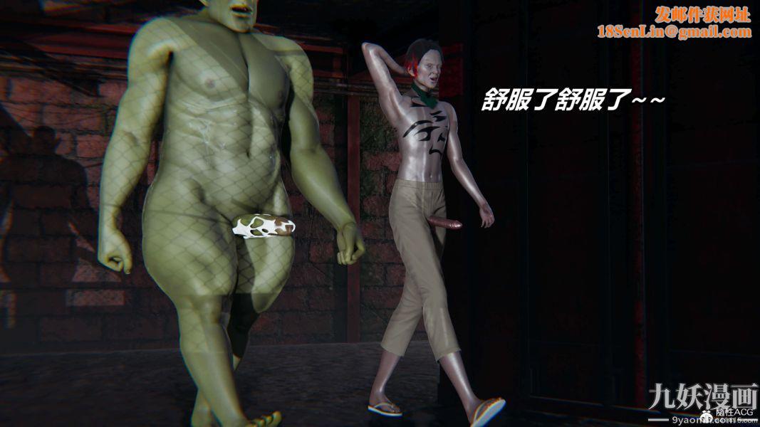 [3D]逆转第二季[完整版]第03章【第06话】