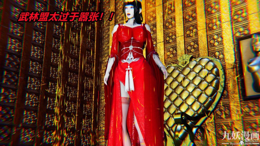 《[3D]逆转第二季[完整版]》第03章【第06话】