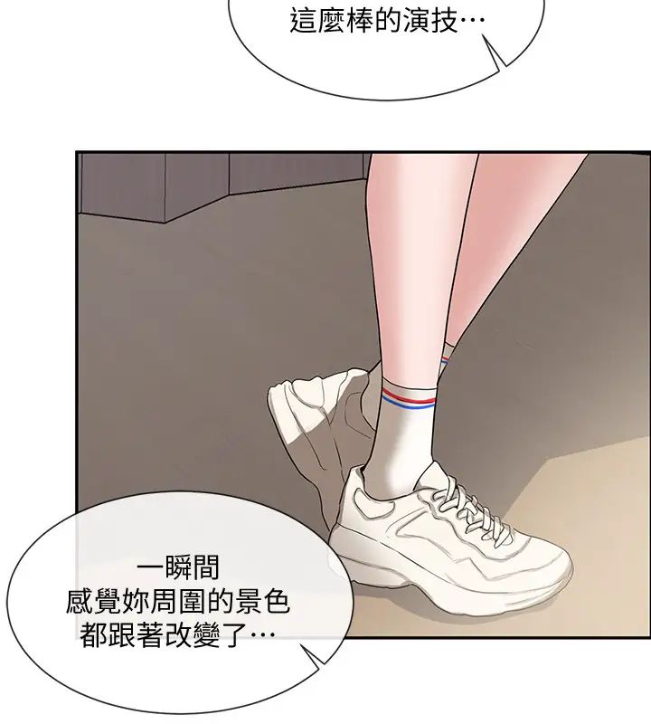社团学姊第9话-映纯学姊的诱惑