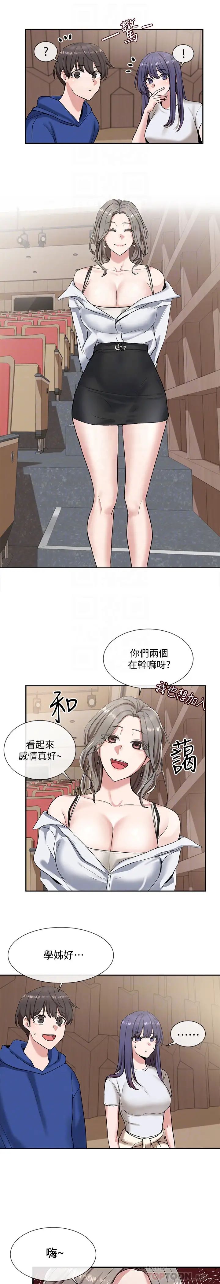 社团学姊第9话-映纯学姊的诱惑