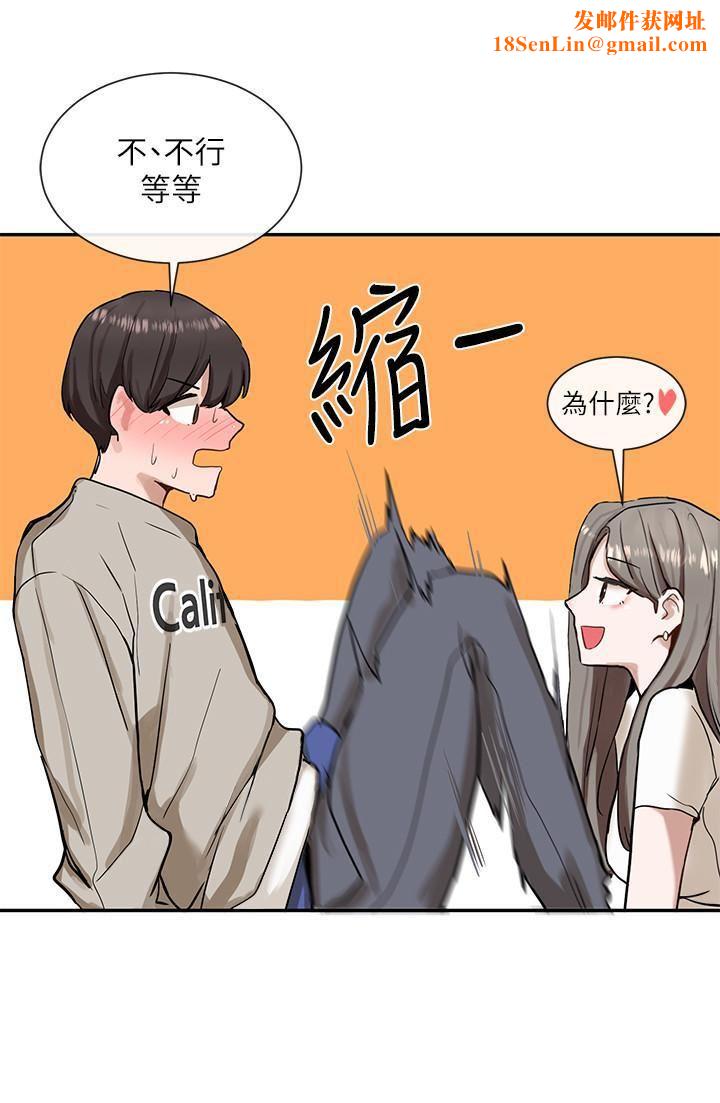 社团学姊第17话-你打算怎么做?
