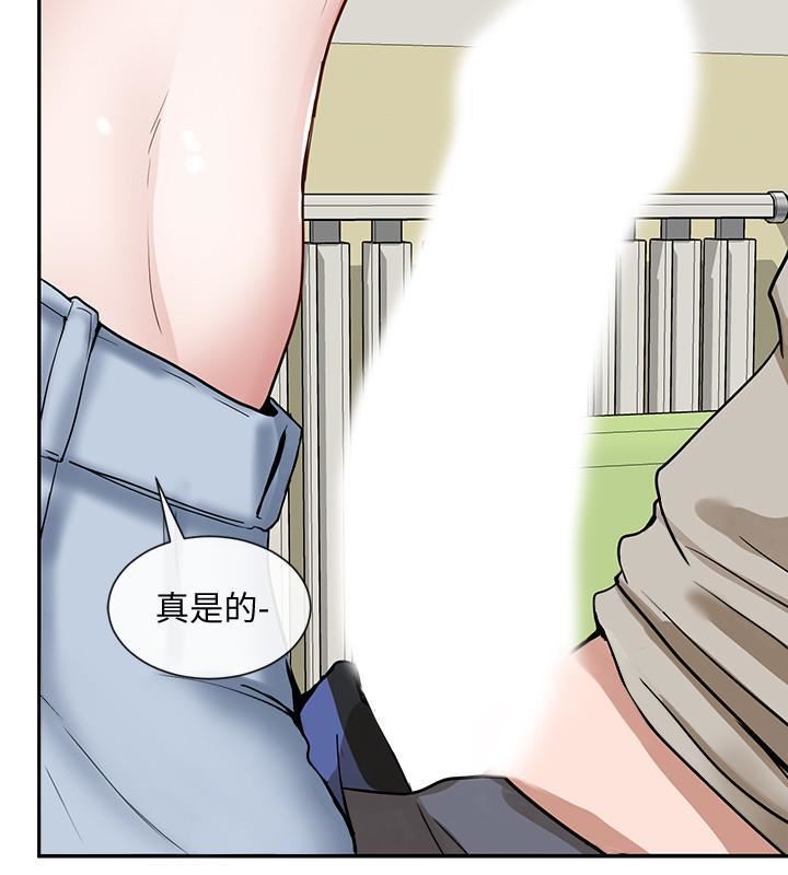 社團學姊第17話-你打算怎麼做?