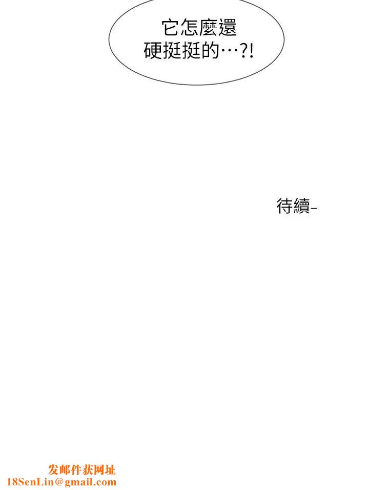 社團學姊第18話-真的好舒服…