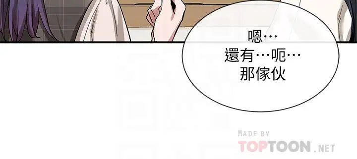 社团学姊第20话-又开始慾火焚身的映纯学姊