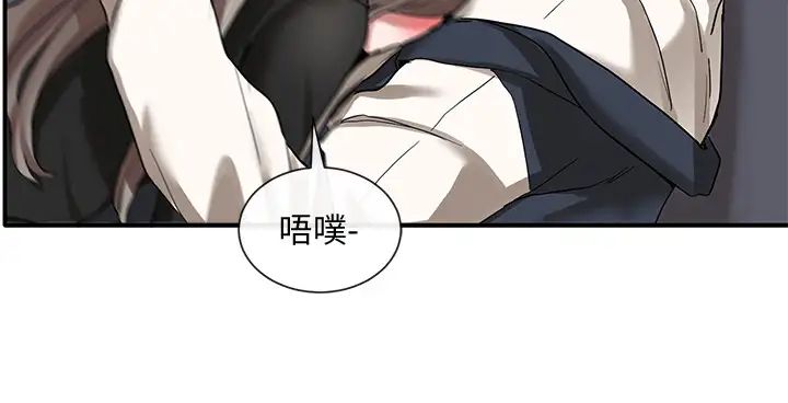 社團學姊第23話-快點幹我