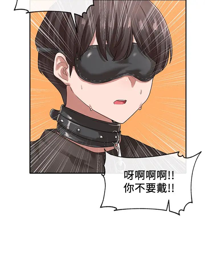 社團學姊第29話-小冉迷上新的play
