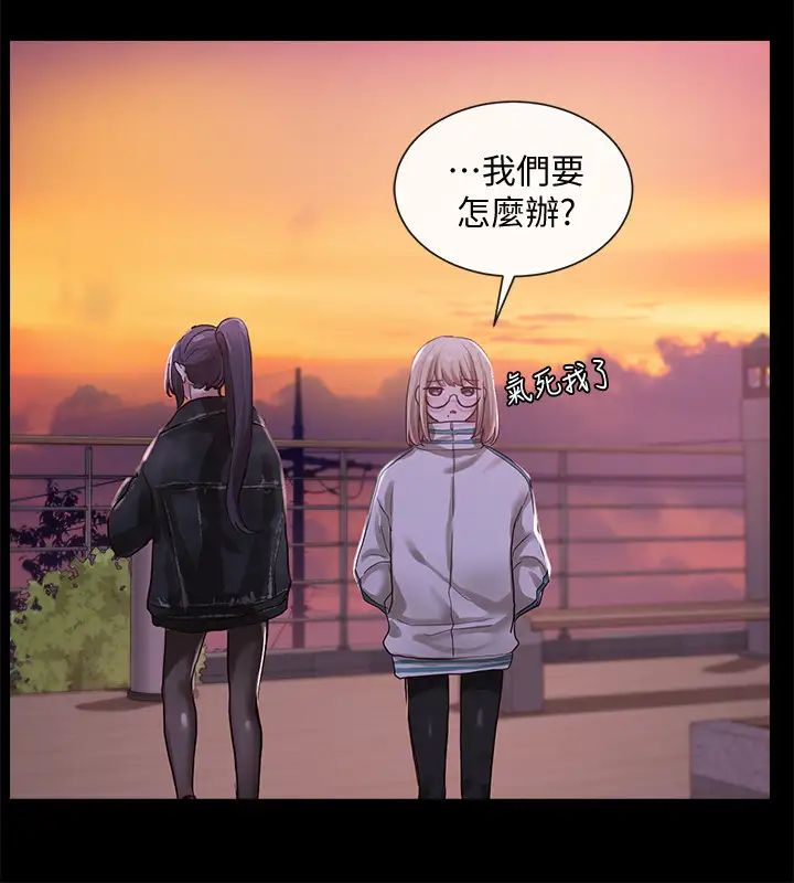 社团学姊第30话-佳瑜找学姊们聊色色的话题