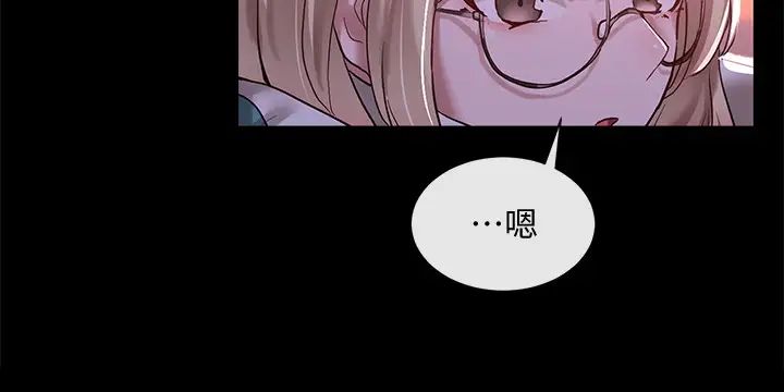 社团学姊第30话-佳瑜找学姊们聊色色的话题
