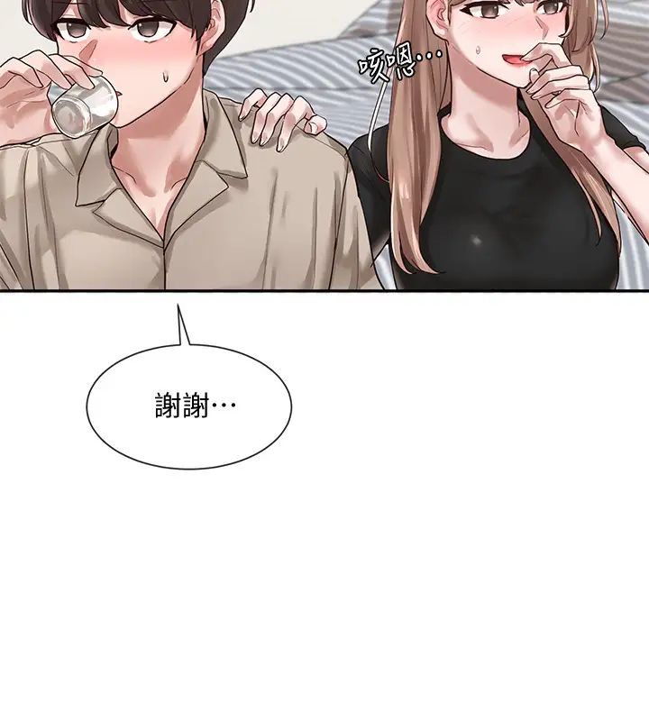 社團學姊第33話-跟你做應該沒關係…