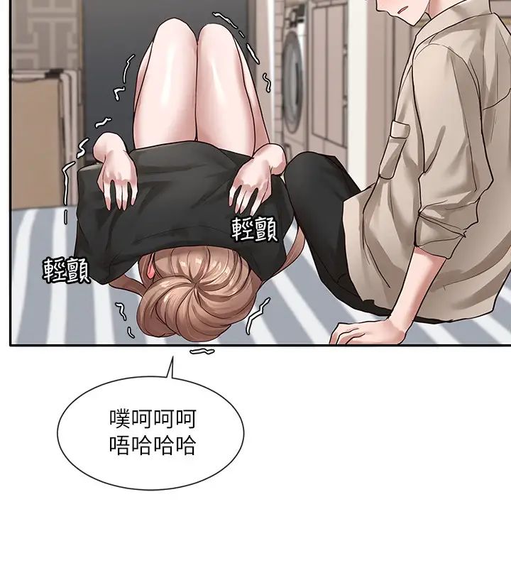 社团学姊第33话-跟你做应该没关係…