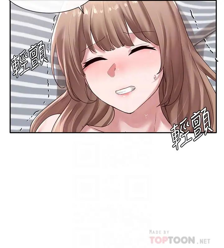 社團學姊第36話-這次你想怎麼做隨便你