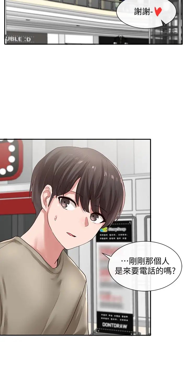 社团学姊第39话-想要什么姊姊买给你