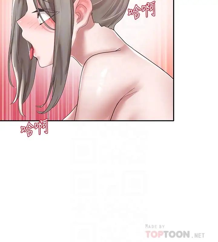 社团学姊第41话-姊姊，我要被妳辣死了!!