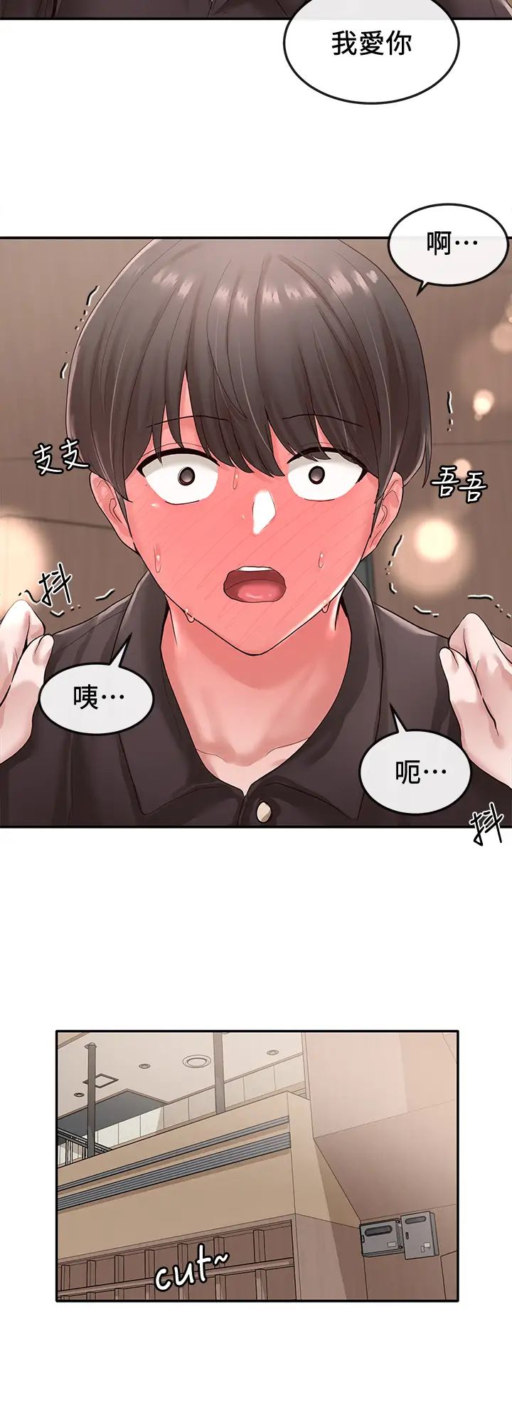社团学姊第44话-做都做了，就继续吧!
