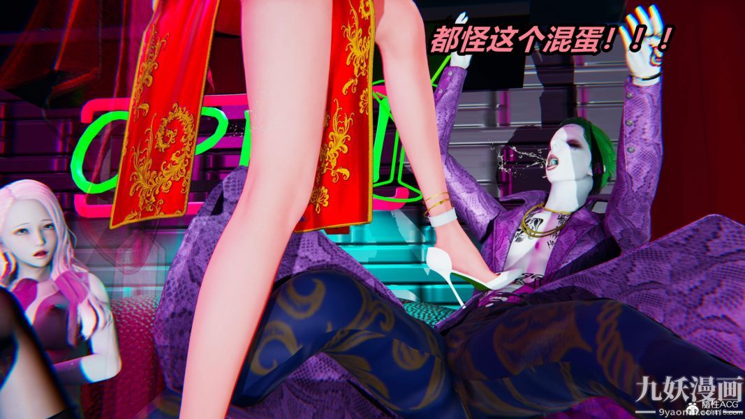 [3D]逆轉第二季[完整版]第05章【第09话】