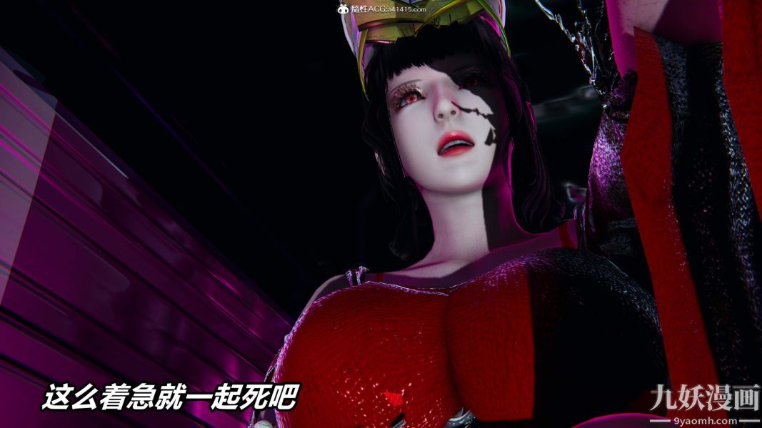 [3D]逆轉第二季[完整版]第05章【第10话】