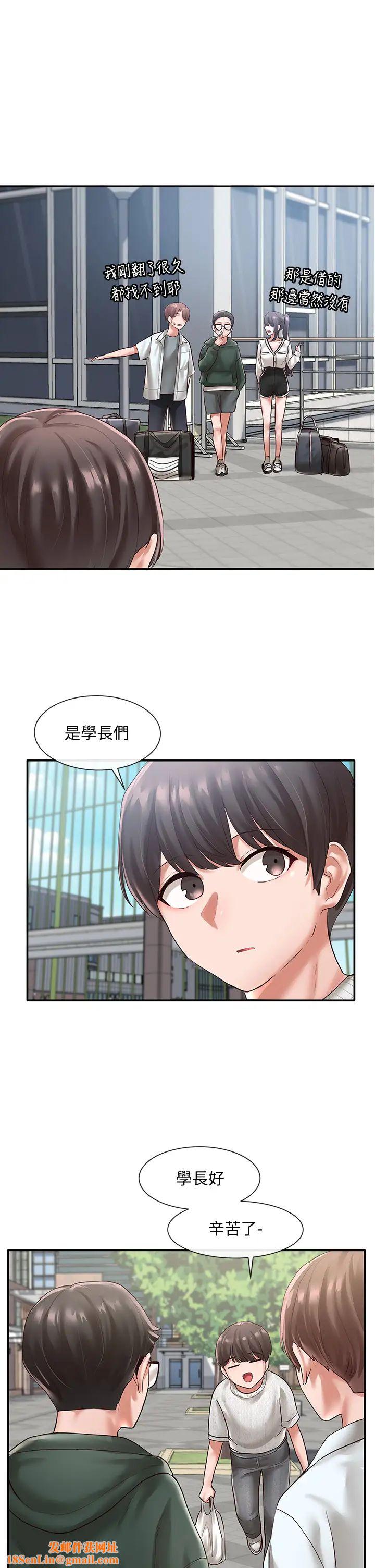 社团学姊第51话-林佳瑜，需要帮忙吗?