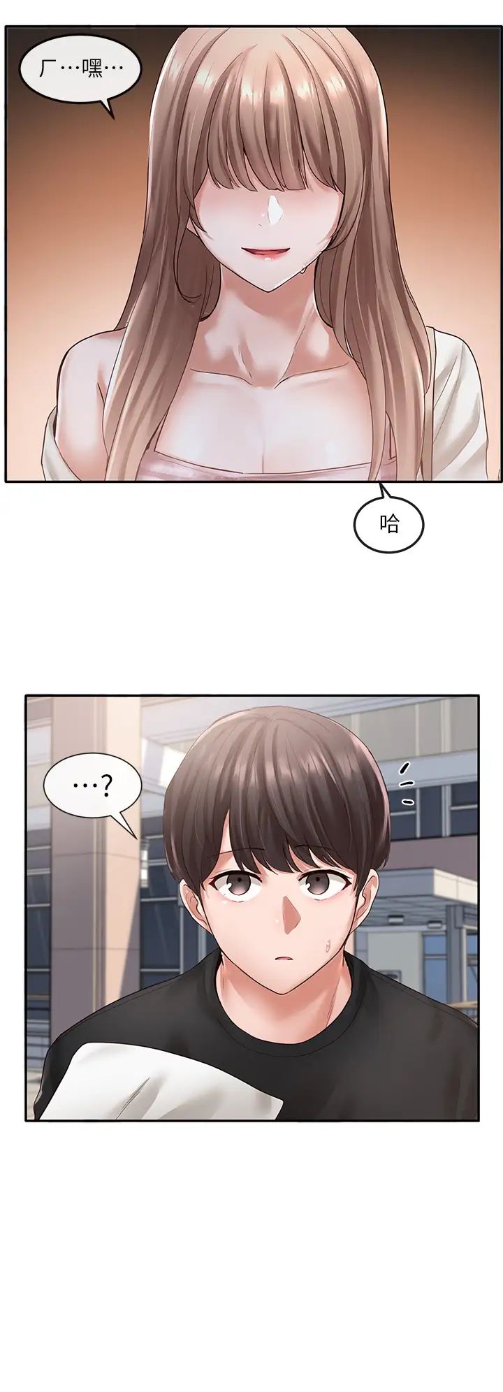社团学姊第53话-我也在忍耐好吗!