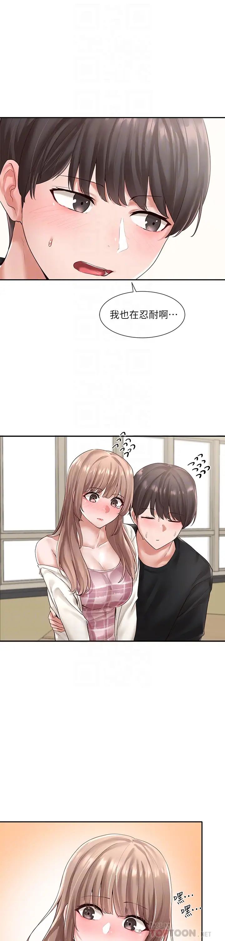 社团学姊第54话-你可以再大力一点♡