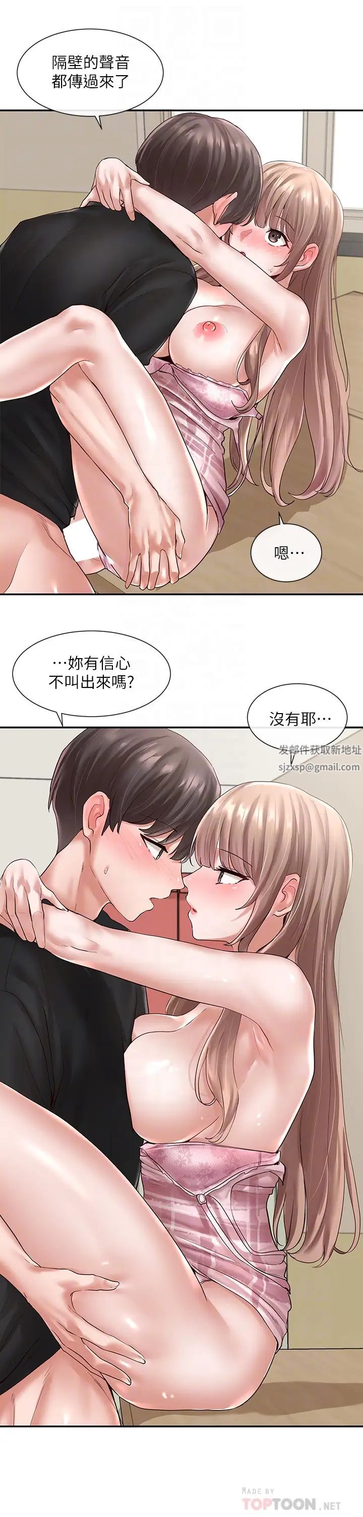 社团学姊第55话-林佳瑜，妳怎么这么色?